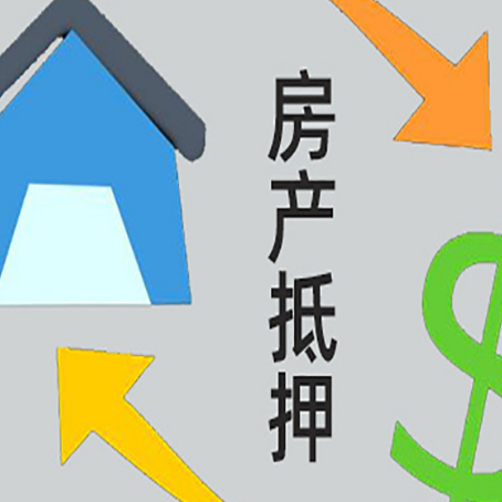 黔东南助贷公司正规的有哪些新渝启服