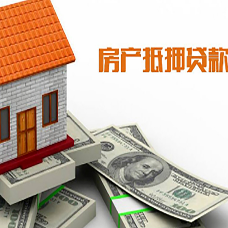 黔东南贷款助贷公司新渝启服的政策