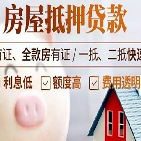 黔东南贷款助贷公司新渝启服靠谱公司