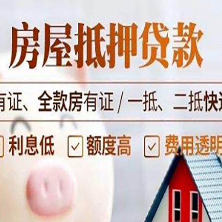 黔东南贷款中介公司新渝启服本地公司