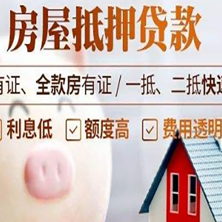 黔东南贷款中介公司新渝启服实力公司