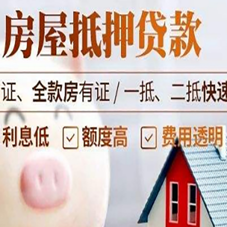 黔东南企业贷款需要满足银行的什么条件?