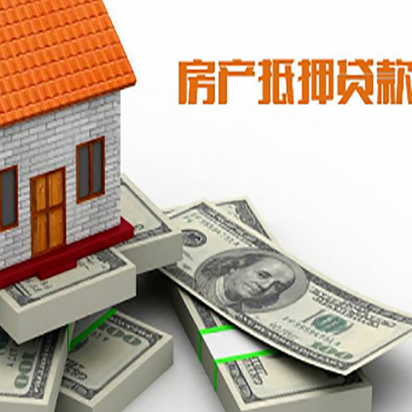 黔东南房子抵押贷款会受征信有逾期的影响吗?