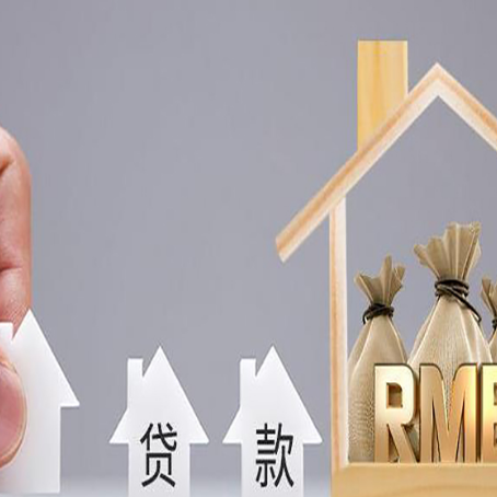 黔东南助贷中介公司新渝启服靠谱