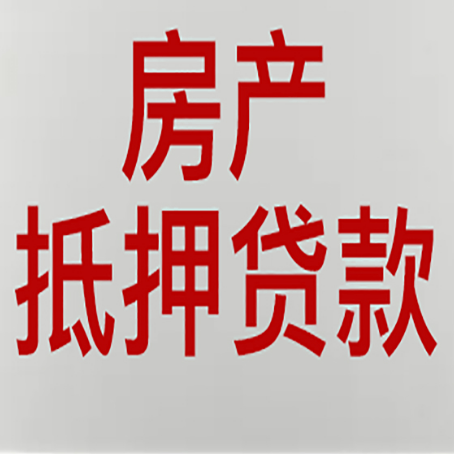 黔东南贷款中介公司怎么样新渝启服